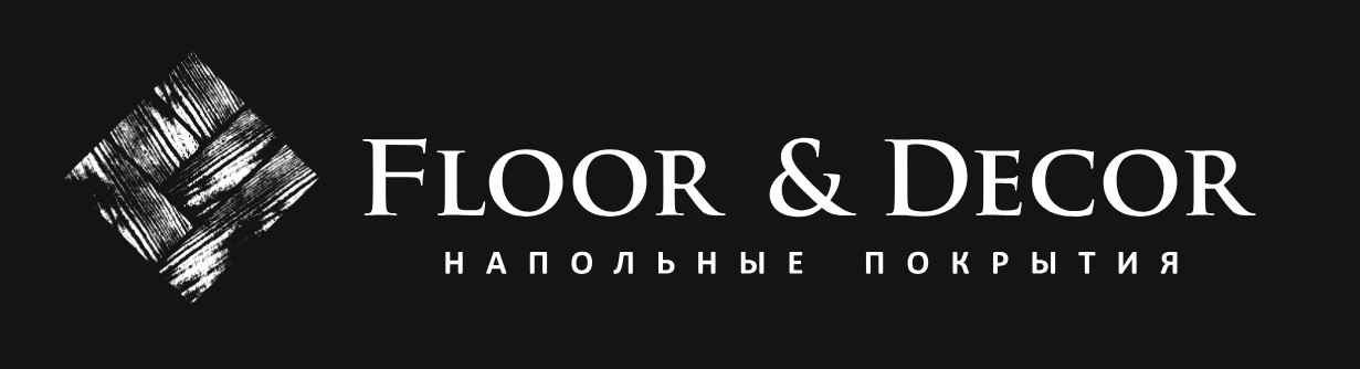 Напольные покрытия для квартиры и дома купить в Минске | Floordecor